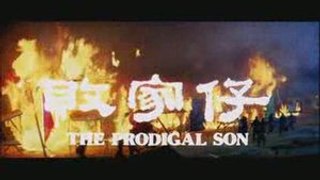 THE PRODIGAL SON Original Trailer Sammo Hung Yuen Biao