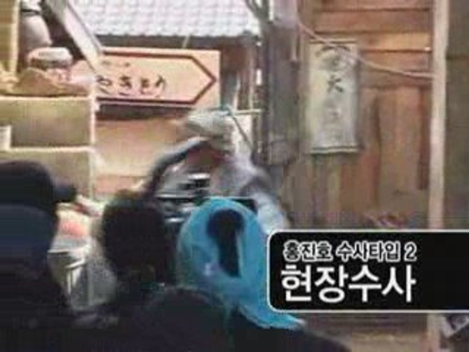 Private eye Korean Movie Detective Showdown
