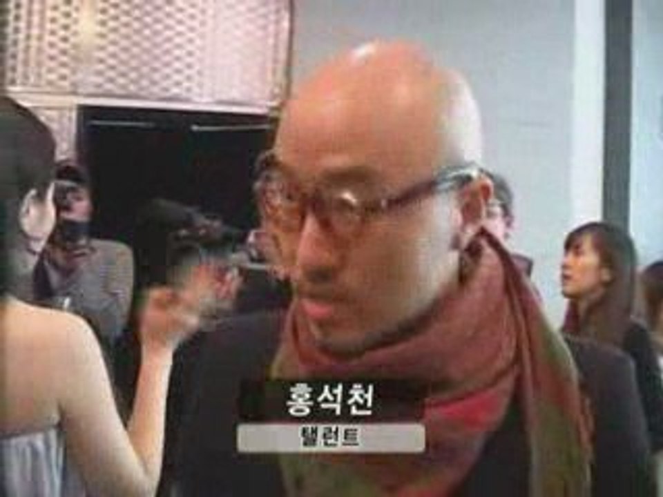 Private eye Korean Movie VIP Premiere