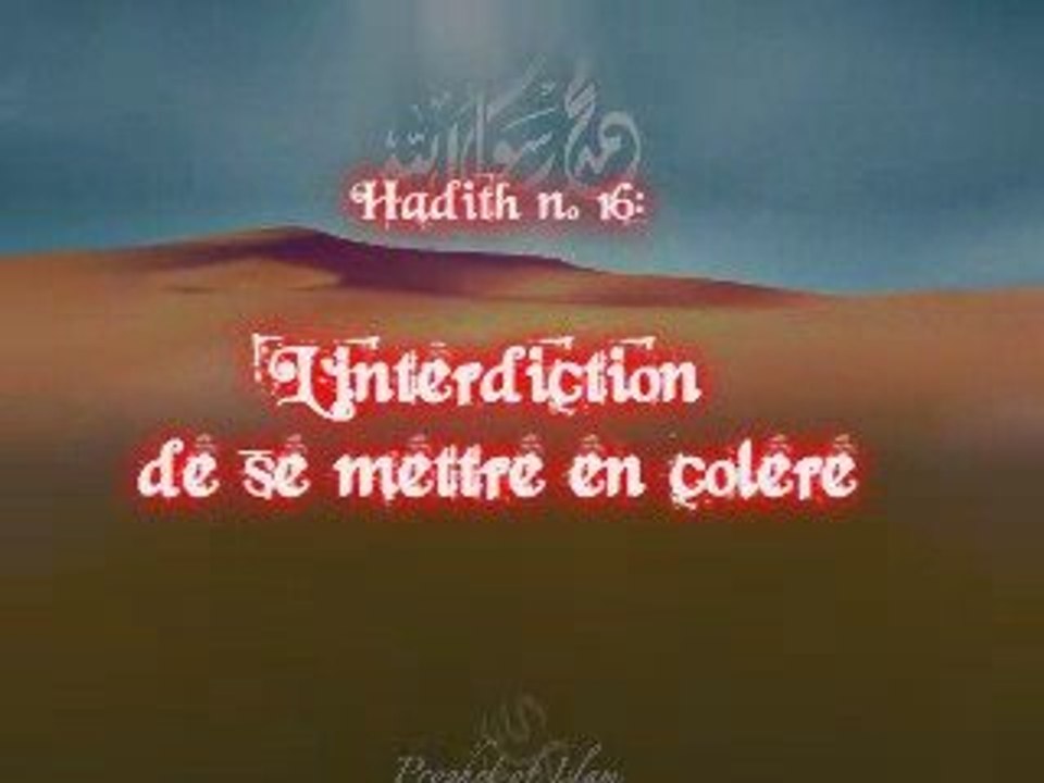 La colère à la lumière du Coran et la Sounnah