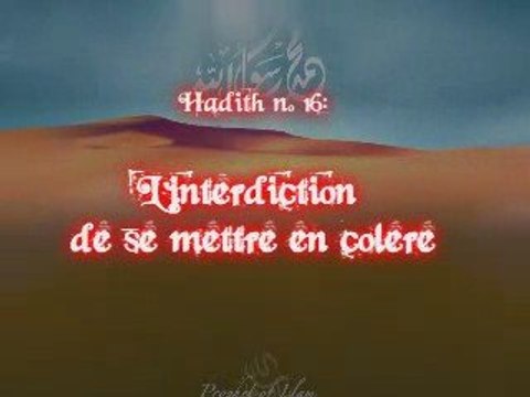 La colère à la lumière du Coran et la Sounnah