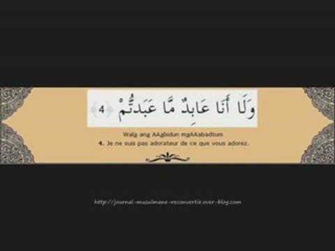 sourate 109 Les infidèles (Al-Kafirune) pour débutant