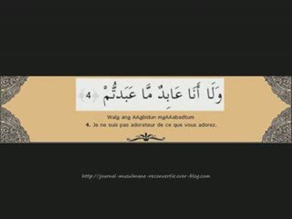 sourate 109 Les infidèles (Al-Kafirune) pour débutant