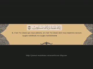 Sourate 1 Prologue (Al-Fatiha) pour débutant