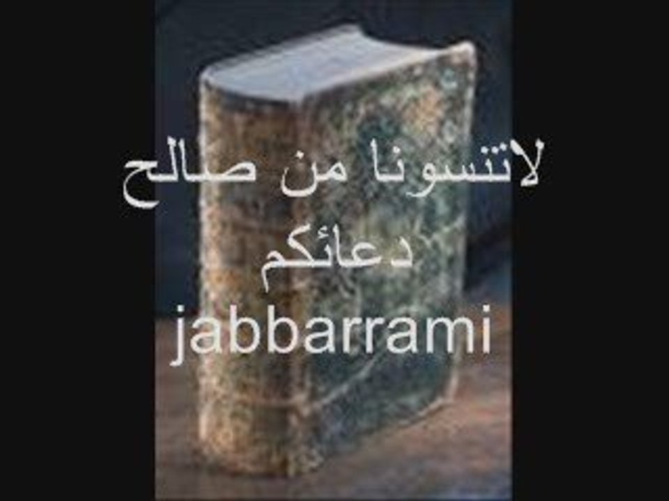 محاضرة (الأناجيل المفقودة) الاخ وسام عبدالله_ج1\4 (8\8)