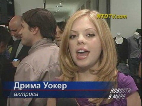 Звёзды кино приветствуют кинофестиваль в Нью-Йорке