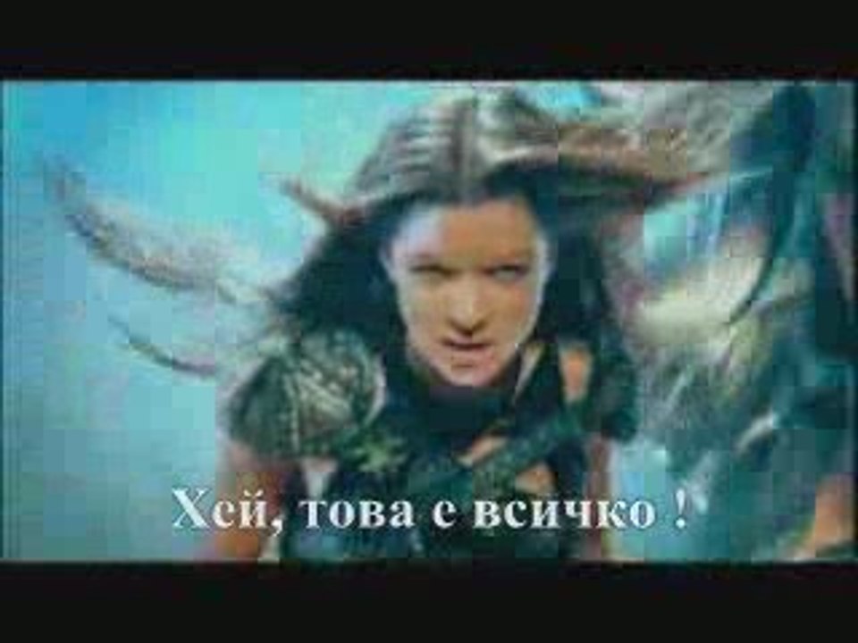 Ruslana - Dance with the wolves - превод