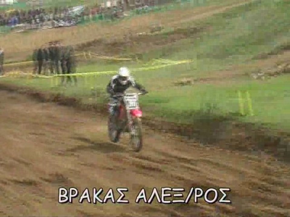 ΒΡΑΚΑΣ ΑΛΕΞ/ΡΟΣ 29-3-09