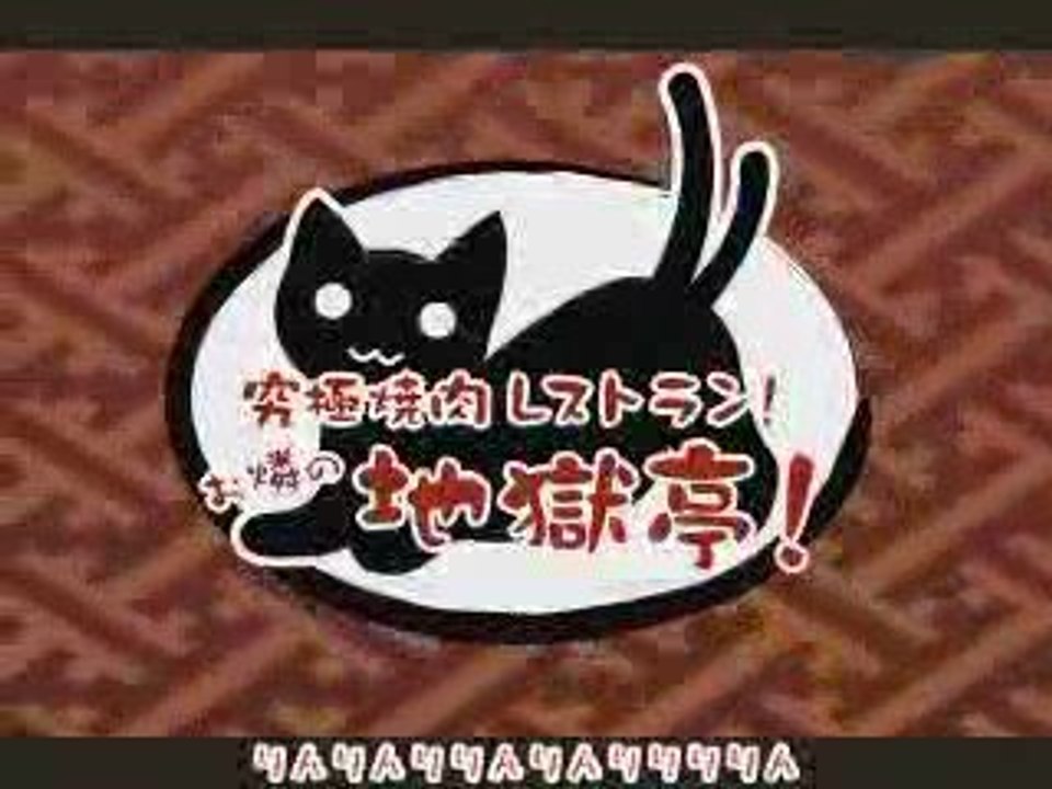 The Ultimate Yakiniku Restaurant! Orin's Hell Mansion!