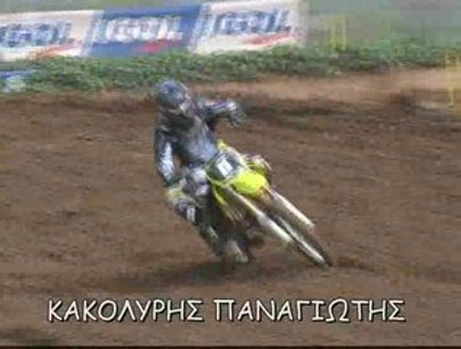 ΚΑΚΟΛΥΡΗΣ ΠΑΝΑΓΙΩΤΗΣ 29-3-09