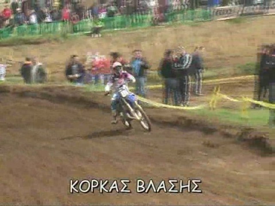 ΚΟΡΚΑΣ ΒΛΑΣΗΣ 29-3-09
