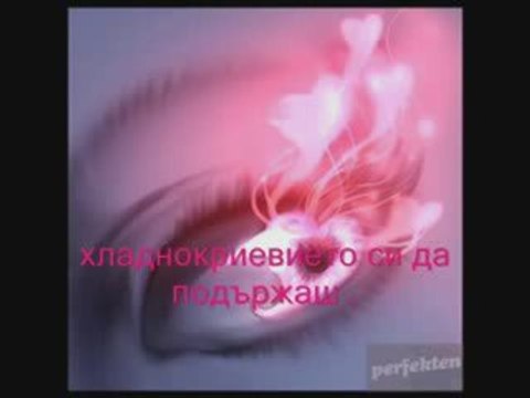 Thanos Petrelis - Lathos