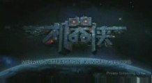 Trailer de kungfu cyborg