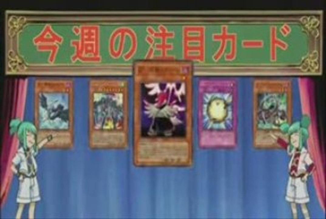 Yu-Gi-Oh! 5D's 52 Card of the Week