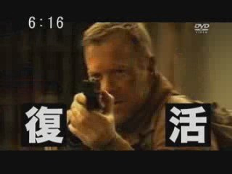 Redemption Trailer (Japan Version)