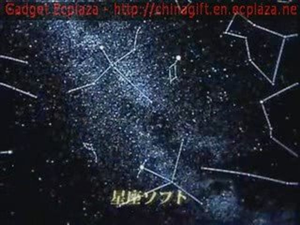 Home Star Pro