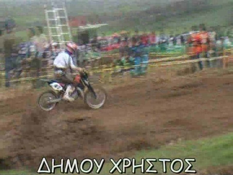 ΔΗΜΟΥ ΧΡΗΣΤΟΣ 29-3-09