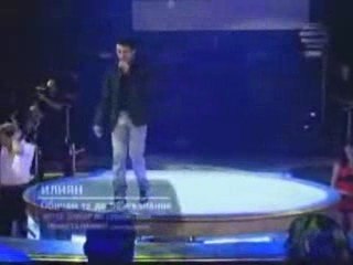 Djena+iliqn na PRİKAZKİTE-HARMANLİ