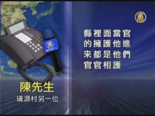 Производство аккумуляторов в Китае опасно для жизни