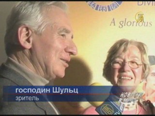 Премьера Shen Yun в Берлине прошла с огромным успехом