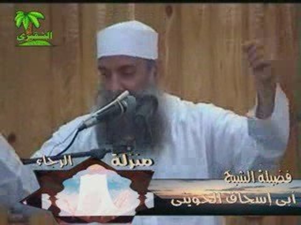 بكاء الشيخ ابو اسحاق الحويني لكلام خطير في جريدة ما