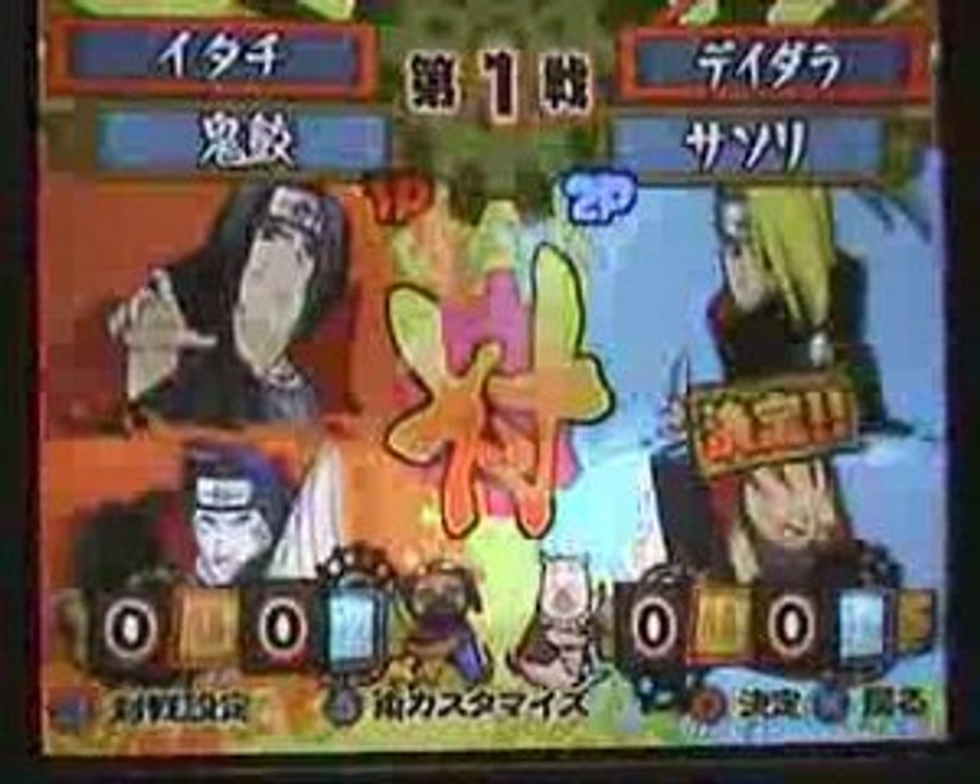 naruto accel 2 itachi (anthony) vs deidara(romain)