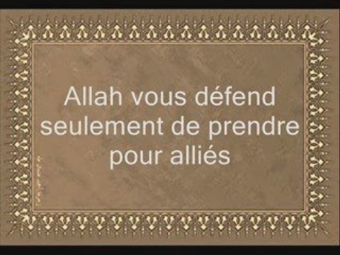 Maher Al Mueaqly Sourate Mumtahanah