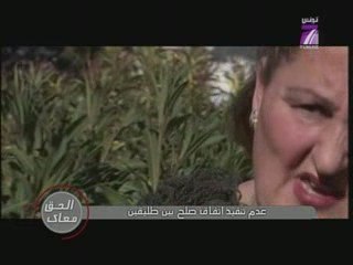 TV7 - Sans Aucun Doute - Alha9 m3ak - 02/04 - (1.2)