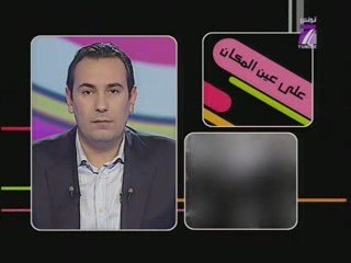 TV7 - Sans Aucun Doute - Alha9 m3ak - 02/04 - (3)