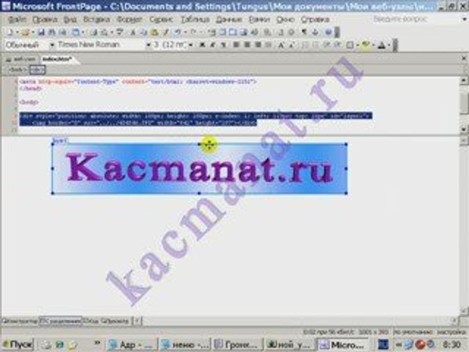 Создание главной страницы