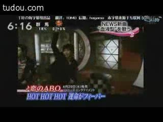 [NEWS] KOI NO ABO MV PREVIEW