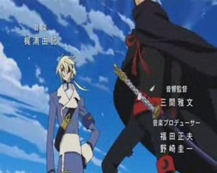 Op Tsubasa Shunraiki Sonic Boom de Maaya Sakamoto