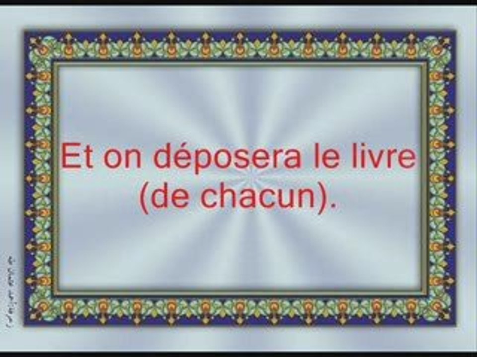 Sourate al Qahaf par Al Khaled Qahtani,