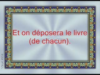 Sourate al Qahaf par Al Khaled Qahtani,