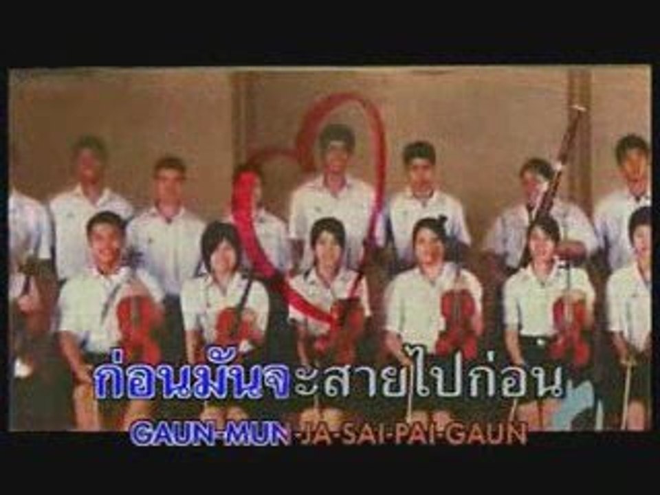 เพลง อยากบอกว่ารักที่สุด # บอล วิทวัส ^^