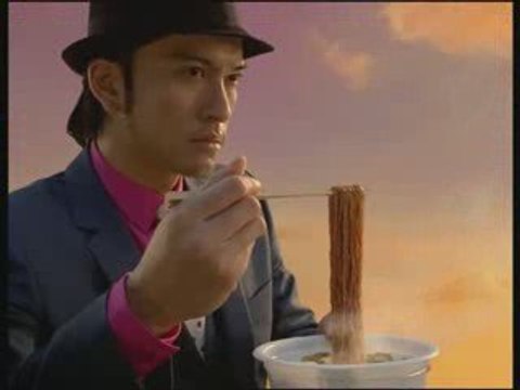 Tomoya Nagase - NISSIN UFO CM