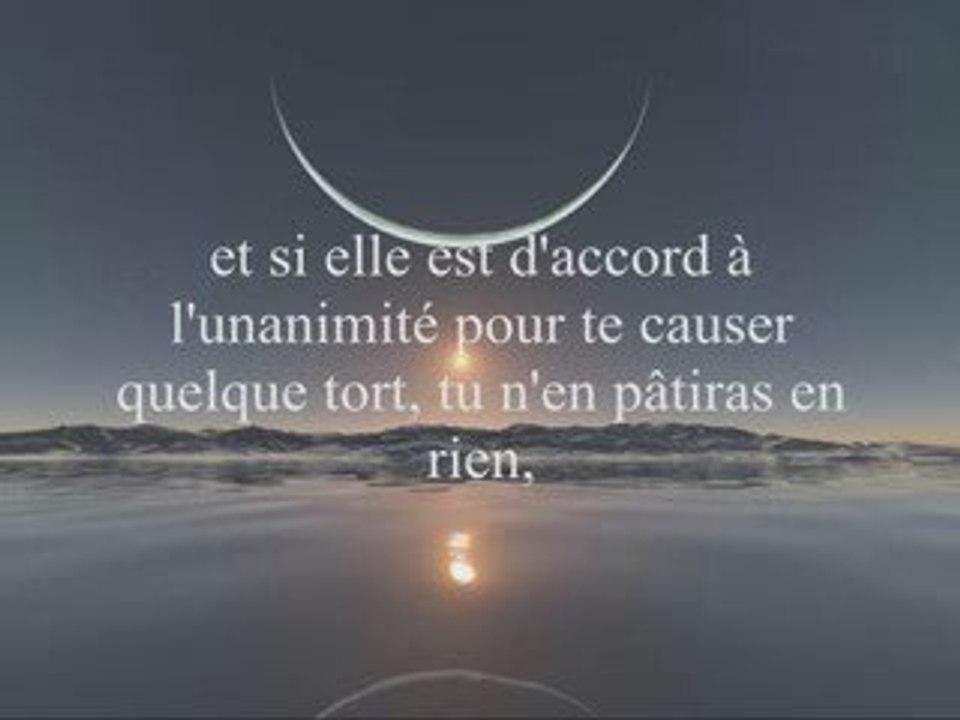 L'aide d'Allah et Sa protection