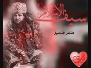 Nasheed Saiful Islam  Ameer Khattab