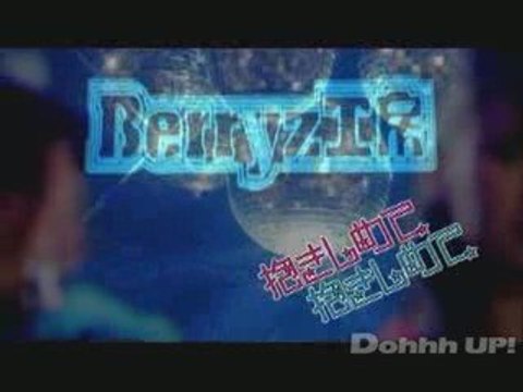 Berryz kobo - Dakishimete Dakishimete (PV)