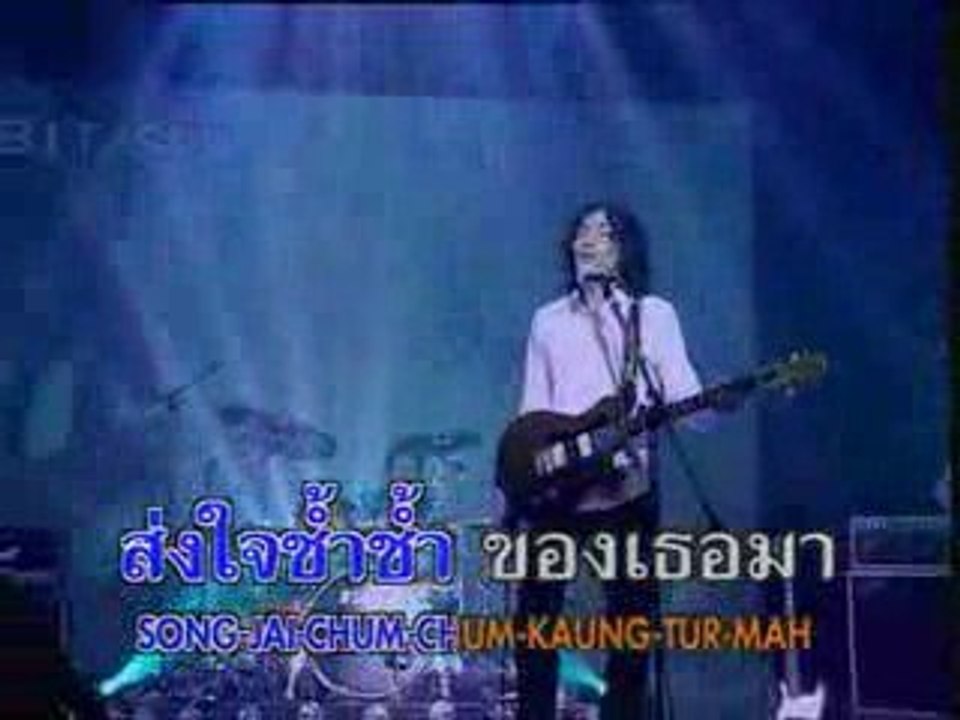 ChanYouTonNee