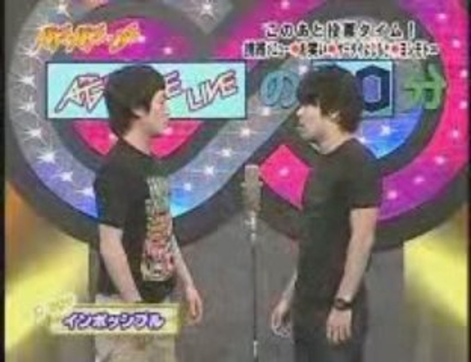 20081217　AGEAGELIVE