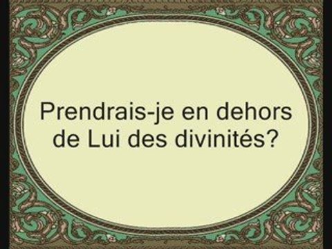 Sourate 36 Ya-sin verset 1 à 40 Récité par Saad Al Ghamdy