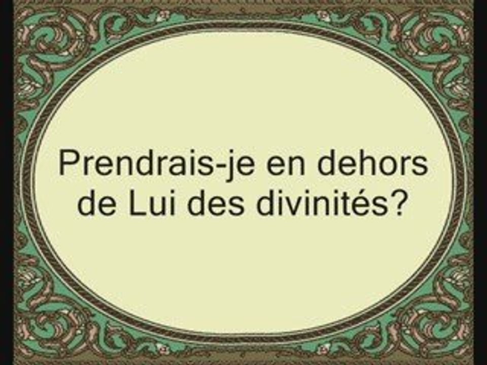 Sourate 36 Ya-sin verset 1 à 40 Récité par Saad Al Ghamdy