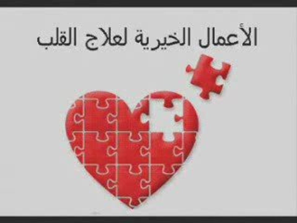 Boc videos en arabe