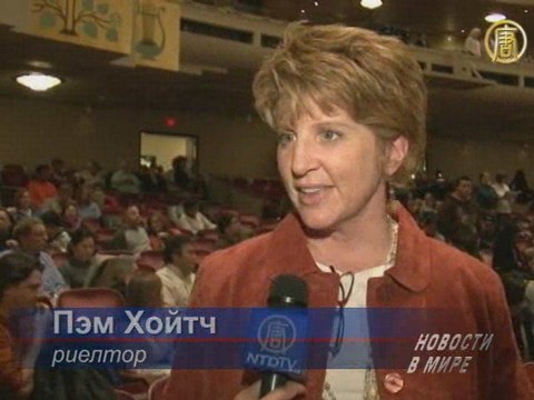 Shen Yun в Коннектикуте - зрители в восторге