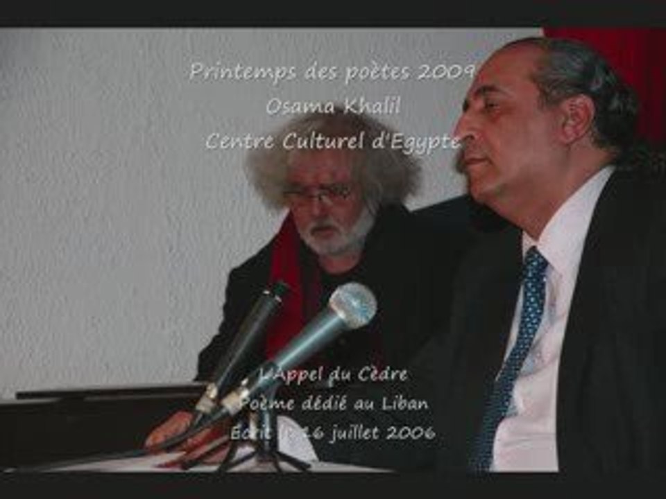 Printemps des Poètes  L'Appel du Cèdre