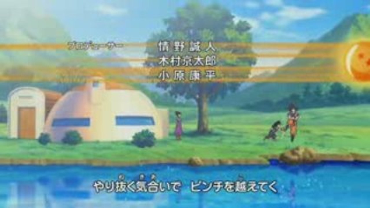 Dragon Ball Kai - Opening