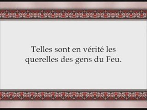 Sourate 38 Sad verset (43 à la fin) Récité par Al Afasy