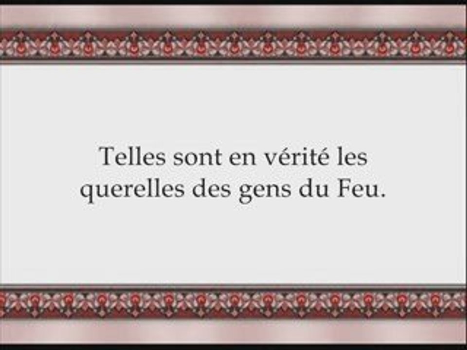 Sourate 38 Sad verset (43 à la fin) Récité par Al Afasy