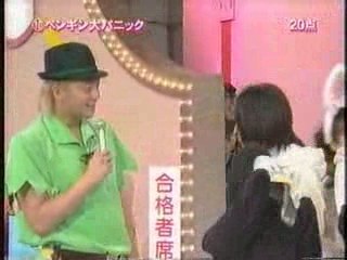 73回10番 ペンギン大パニック